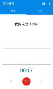 极木录音app手机版 v2.7.6.2 screenshot 3