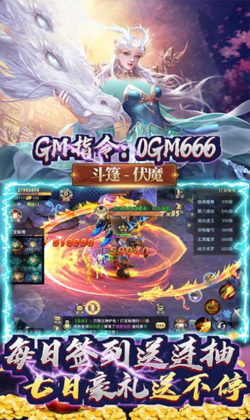 武庚纪之黑天龙手游正式版下载