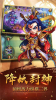 斗战圣魂ol游戏官方正式版 v2.3.3 screenshot 3