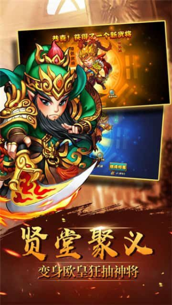 斗战圣魂ol游戏官方正式版