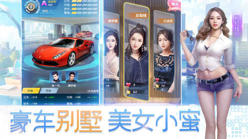 我要变有钱app苹果下载最新版本