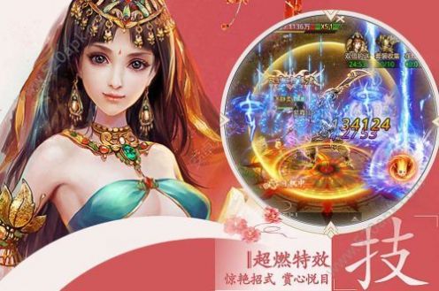 一念逍遥百炼成仙药方最新版下载 v1.0.23070601 screenshot 4