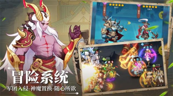 代号侠手游安卓正式版