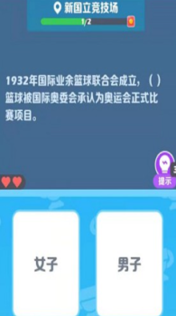 阿伟迎奥运领红包版app v1.0.0 screenshot 3