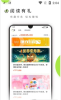 小达人安卓版app v1.0.0 screenshot 2
