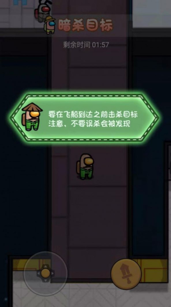 精英吃鸡枪王小游戏官方版