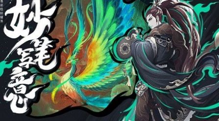 一剑斩仙之破界之光手游飞升版