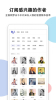 文字遇app安卓版 v1.0.0 screenshot 7