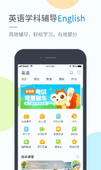 吉教乐学软件手机版 v3.2.0 screenshot 2