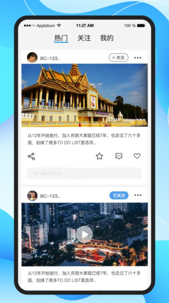 合众悠选软件官方版