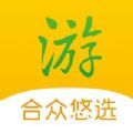 合众悠选软件官方版