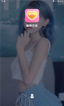 蜜声交友app安卓版 v1.0.1 screenshot 2