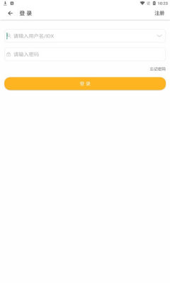 蜜声交友平台官方安卓版