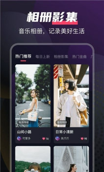 即刻剪拍最新版app v1.0 screenshot 1