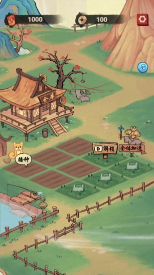 桃源生活游戏app红包版下载