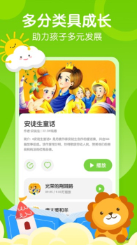 天天乐学课堂app官方版 v1.0 screenshot 3