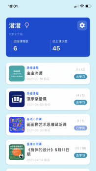画画梯app官方版 v3.0 screenshot 3