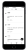 村上森林app苹果版 v1.5.0 screenshot 5