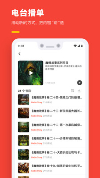 机核软件手机版 v3.2.17 screenshot 3