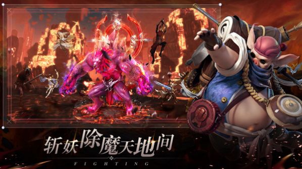 剑御天下开天门手游飞升版