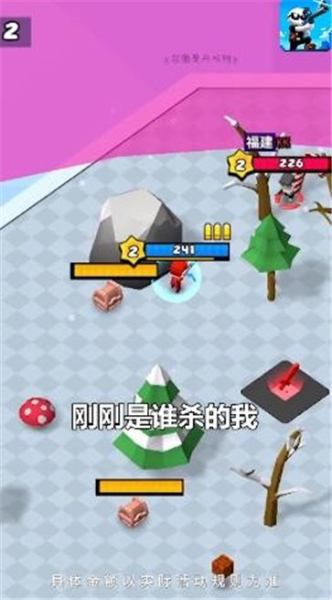 你倒是开枪啊游戏安卓版下载