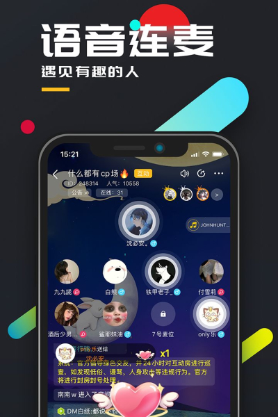 百变大侦探梦幻新诛仙渝州令完整版游戏