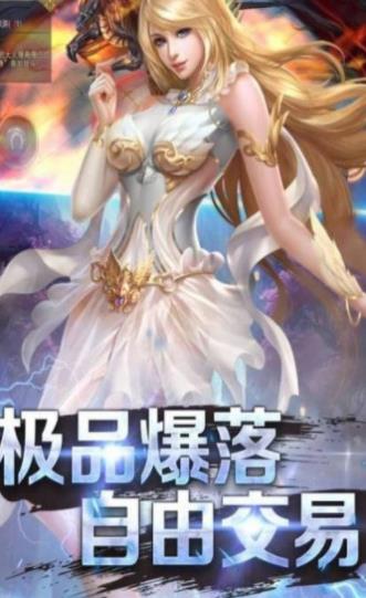 黎明幻想2手游官方版