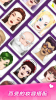makeup master游戏下载安卓版 v1.0.4 screenshot 1