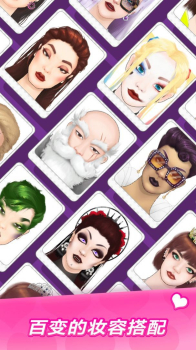 makeup master最新下载 v1.0.4 screenshot 1