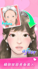 makeup master游戏下载安卓版 v1.0.4 screenshot 3