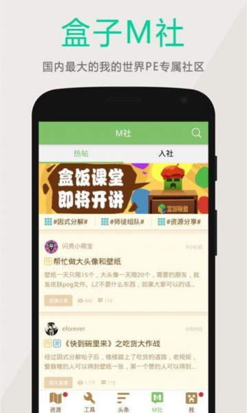 黑侠app软件下载安装