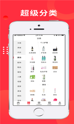 九帮派手机版app