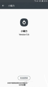 多搜app安卓版 v1.0.0 screenshot 3