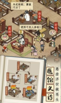 江南市井图app官方版 v1.4.0 screenshot 2