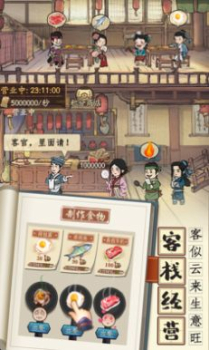 江南市井图app官方版 v1.4.0 screenshot 4