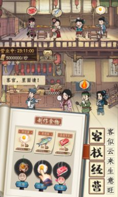江南市井图app官方版