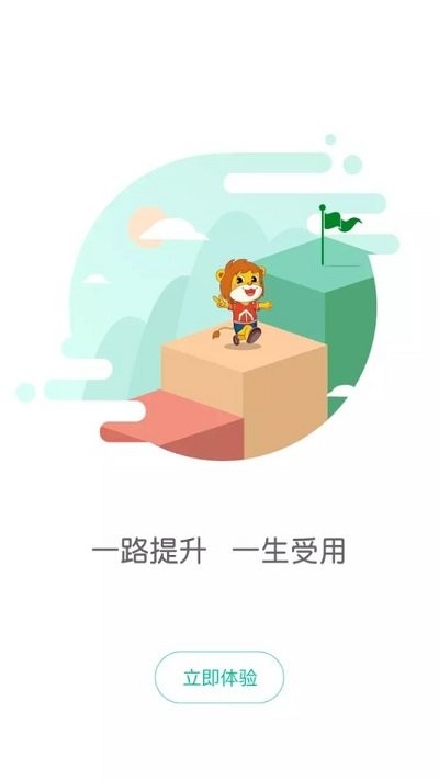 柒彩未来教师端软件手机版