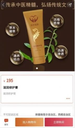 快手健康超市手机版app
