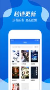 无阅小说app官方版