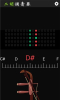 小鹿二胡调音器app最新版 v1.1 screenshot 3