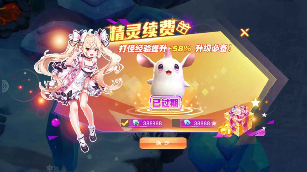 圣斗士神圣契约手游安卓正式版 v1.0.1 screenshot 3