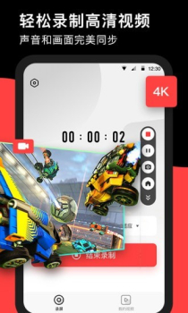 录够录屏app安卓版 v1.0.0 screenshot 2