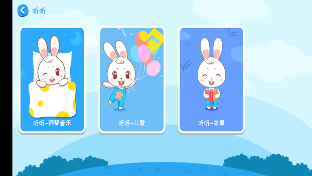 亚美故事app官方版 v2.5.0 screenshot 4