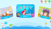 亚美故事app官方版 v2.5.0 screenshot 1