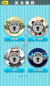 我爱记歌名红包版app下载 v1.4 screenshot 1