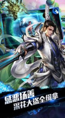 沧海混沌仙途手游官方正版