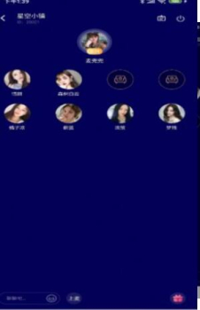 稀有圈nico社交app苹果下载 v6.3.0 screenshot 2