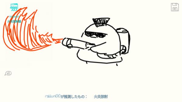抖音你画你的我猜我的手机中文版（Draw Guess）