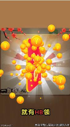 闯关红包群app领红包版
