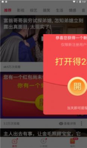 子书点看最新版app v1.0 screenshot 1